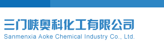 清水幽萍不看好和值2025年体彩p3三门峡奥科化工有限公司